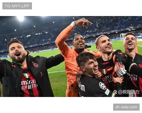 科莫VS国际米兰最新精准分析