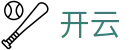 开云app - 加密体育赛事直播 | 安全观看体验